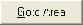 Goto Area button
